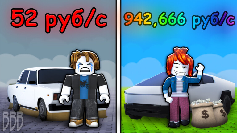 Russian Car Driving Codes - November 2025 3 Russian Car Driving Codes - November 2025 / PowerUp Gamer